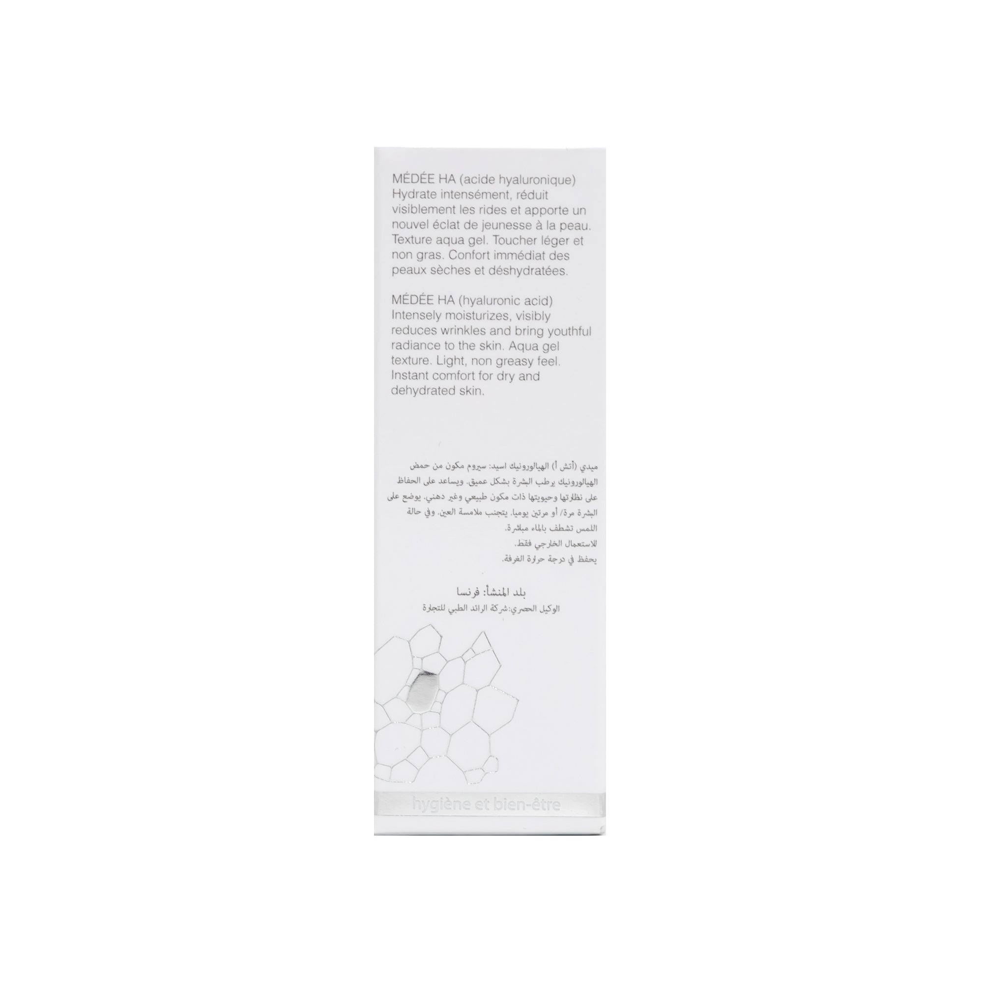 MEDEE HA – Hyaluronic Acid Serum 30ml